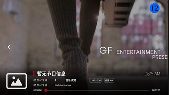 秋寂影视 v6.0.0免费下载