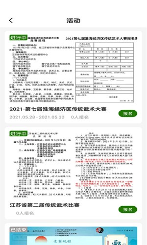 appv3.7.3