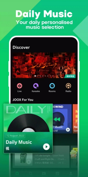 QQ音乐国际版官方版本 v8.3.8