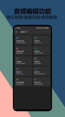 KB视频工厂APP v2.3.2安卓版