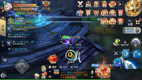 太古神王vivo版