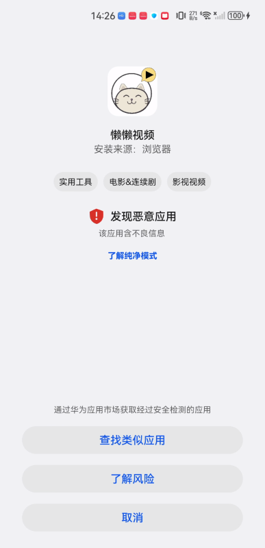 懒懒视频最新版