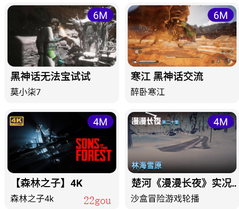 FUSE直播聚合软件正版