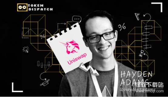 Hayden Adams如何创建Uniswap？这背后有哪些传奇故事？