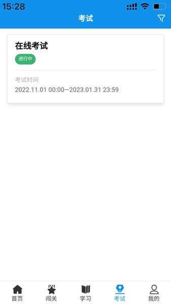 西铁掌中学app 1.1.6