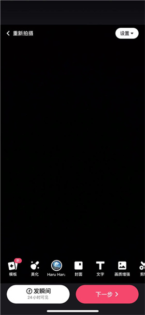 发布作品教程3