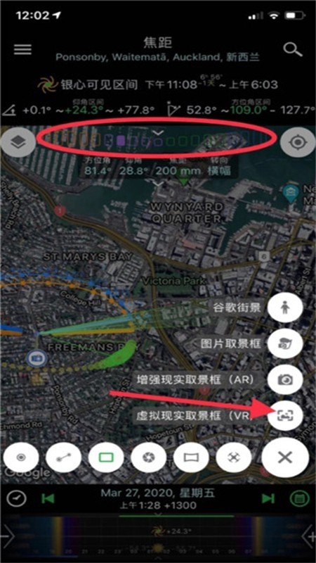 planit巧摄专业版app最新版2024