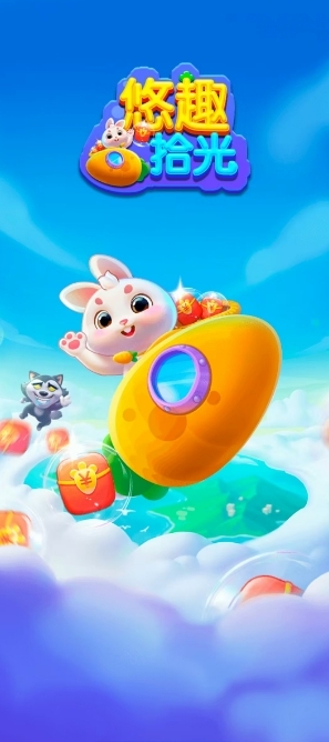 悠趣拾光最新版下载 v1.0.2.24125523016