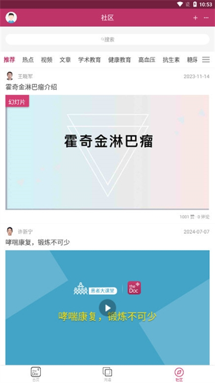 软件功能配图1