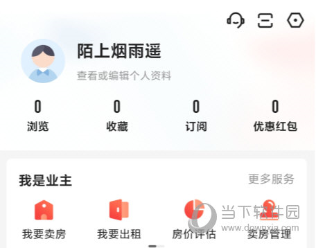 房天下