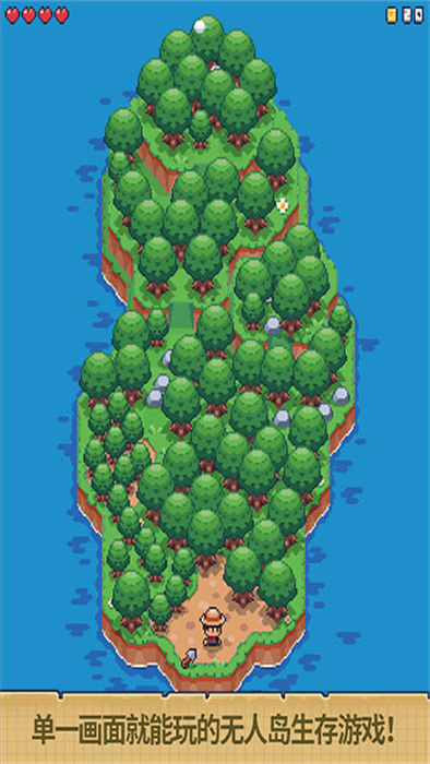迷你无人岛生存手游