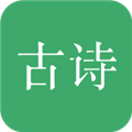 古诗三百首软件 v8.5.8