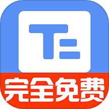 小白提词器app V1.9.6.0
