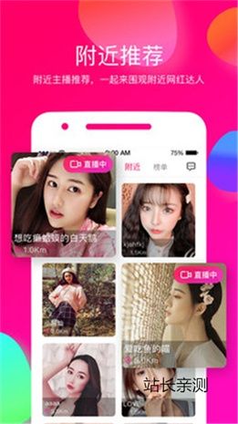 香妃视频app下载软件截图1