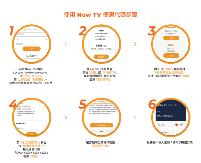 Now TVApp下载