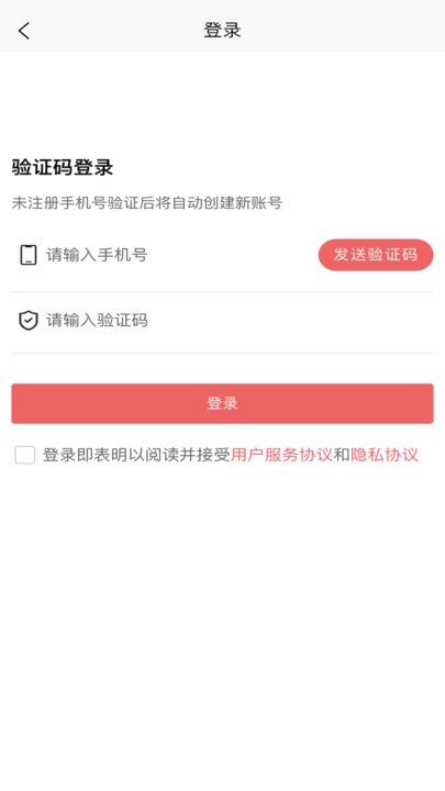 废品大全 v1.2.30安卓版下载