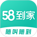 58到家精选app v3.3.0