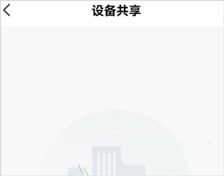 华为智能摄像机