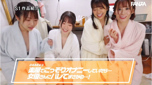 SONE-566,「S1周年庆」共演作品2025/07/22发布！