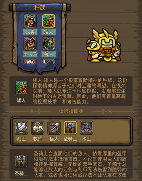 暗影部落