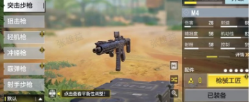 使命召唤手游日服