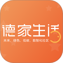 德家生活APP V7.15.45