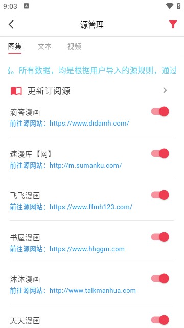 你搜
