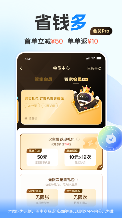 ܼappװװv8.7.9.1 ׿