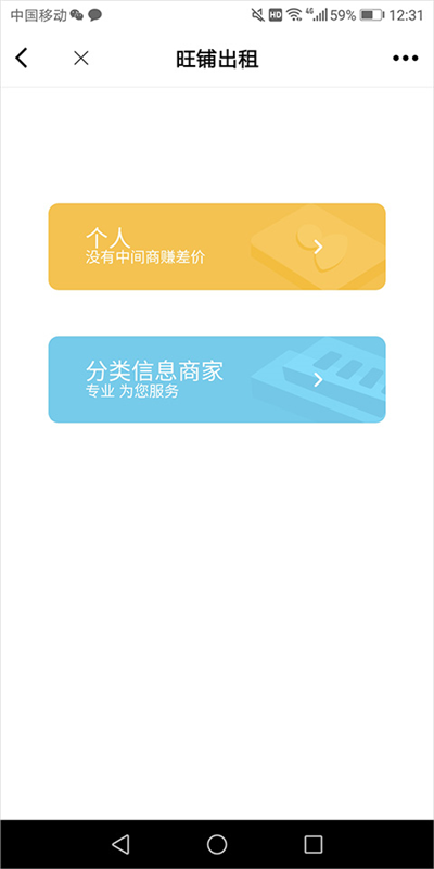 北海365