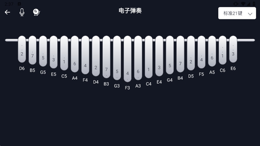 电子拇指琴APP截图4