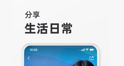 小红书纯净版