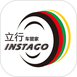 立行车管家 V3.3.0下载
