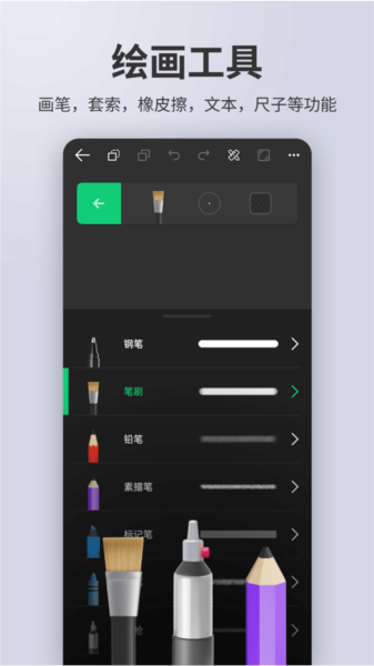 动画制作大师app v2.8.8