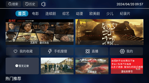 183影院2024最新版