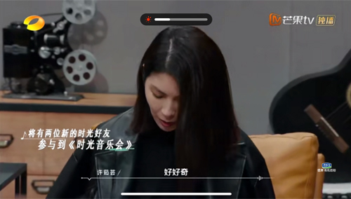 芒果视频app怎么调节亮度