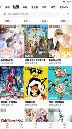 火焰视频2025年最新版本