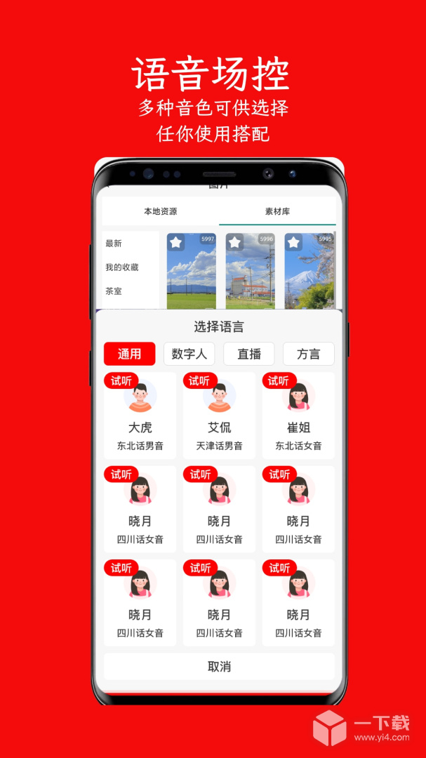 左拍 v3.5.0最新版下载