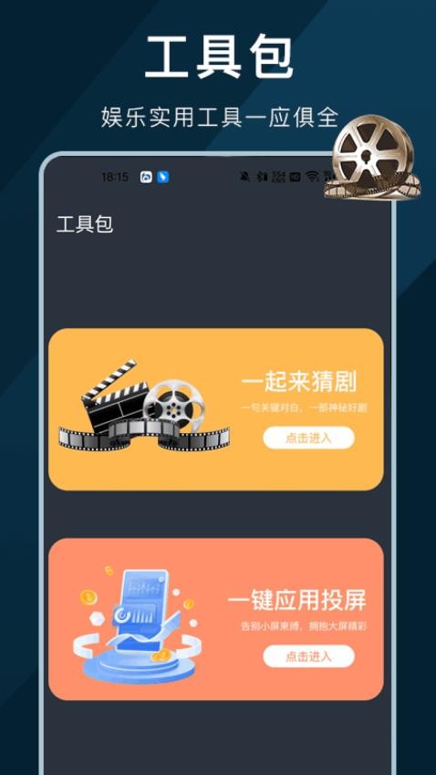 苹果视频 v1.0.2安卓版下载
