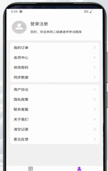 操作指南配图1