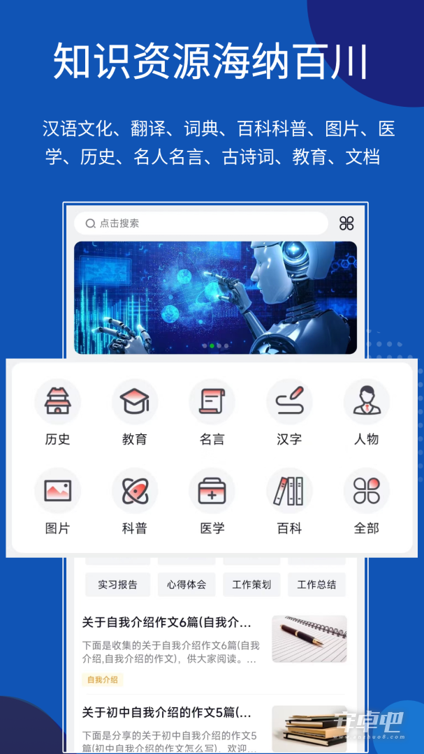 贝壳搜索最新版截图1