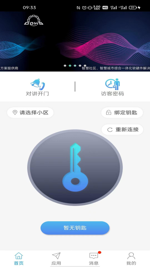 智优社区 v0.5.75