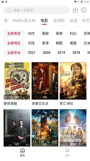 555影视 v4.9.0免费下载