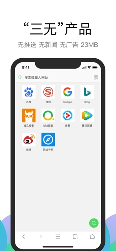 Alook浏览器app1