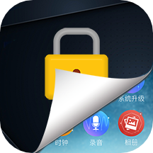 万能Lock钥匙  V4.4.1114下载