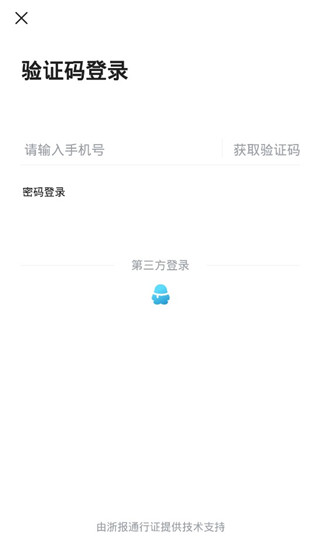 爱嵊州