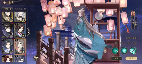 花亦山心之月vivo渠道服