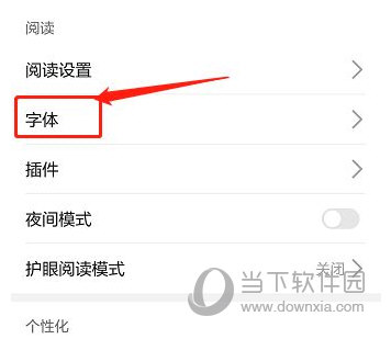 华为阅读