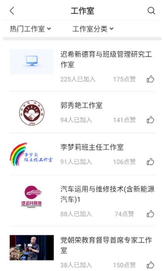 学习公社云1