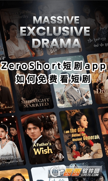 ZeroShort短劇app官方下載最新版