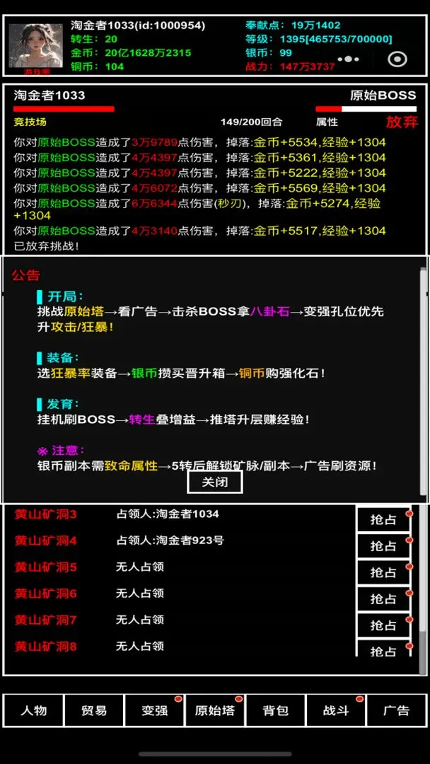 探索无止境